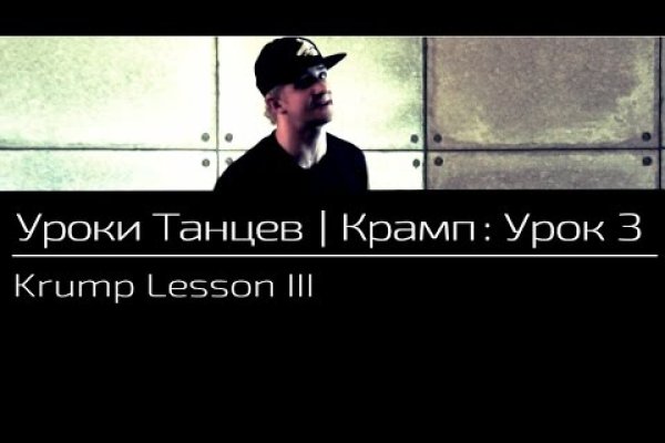 Кракен тор kraken dark