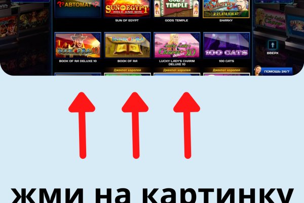 Кракен настоящее зеркало