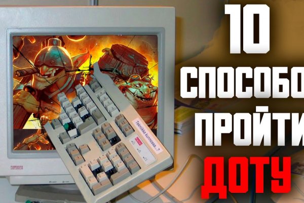 Kraken tor onion зеркало