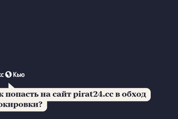 Кракен новое зеркало