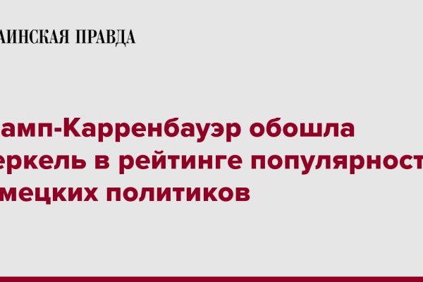 Kraken официальный сайт ссылка krk store com
