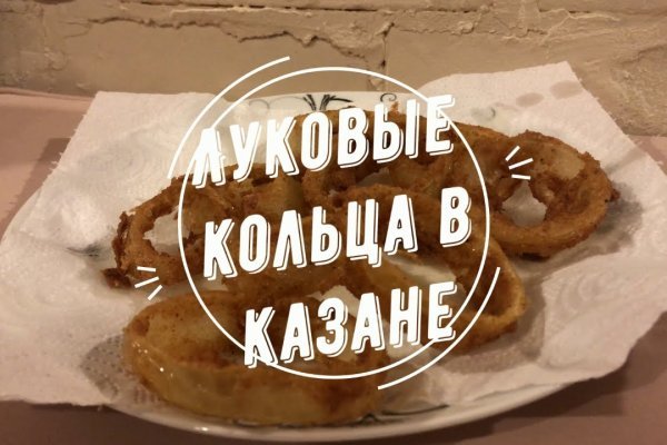 Кракен зеркало тор