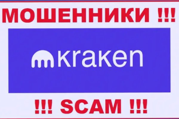 Kraken kraken link24 info
