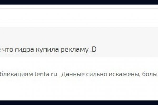 Через какой браузер зайти на кракен
