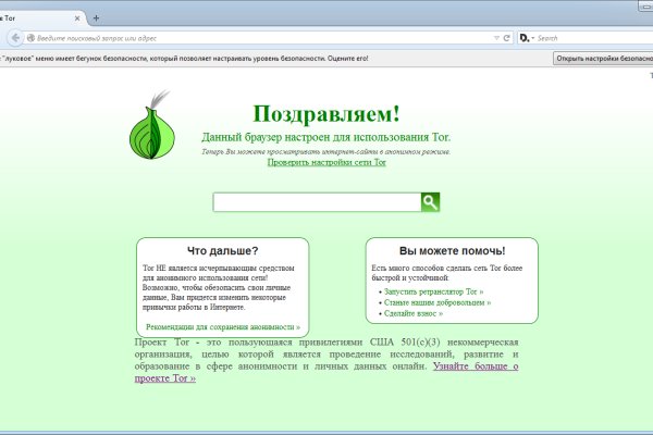 Кракен тор ссылка сегодня
