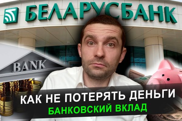 Кракен настоящее зеркало