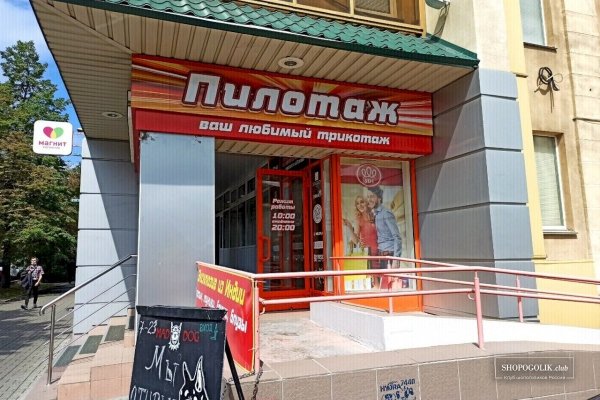 Кракен онион зеркало