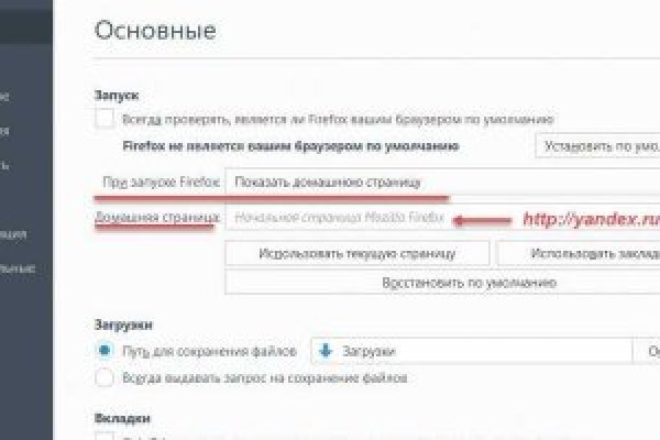 Кракен маркет это