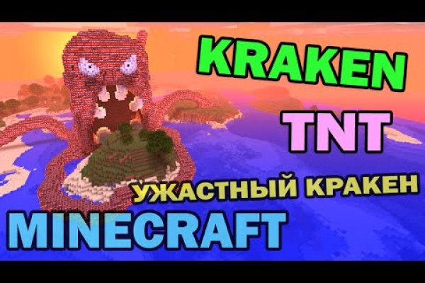 Кракен сайт пользователь не найден