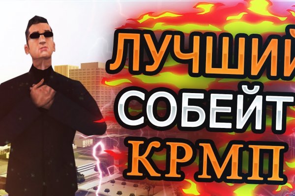 Darknet как войти