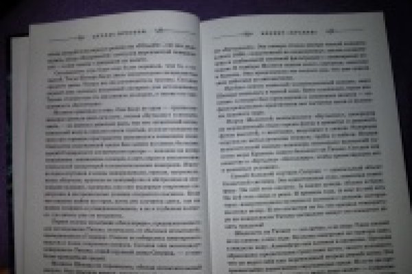 Kra35at