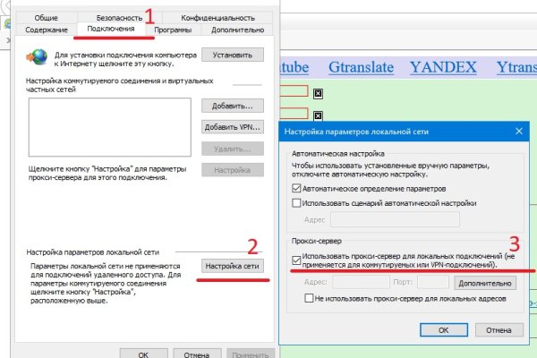 Восстановить аккаунт на кракене