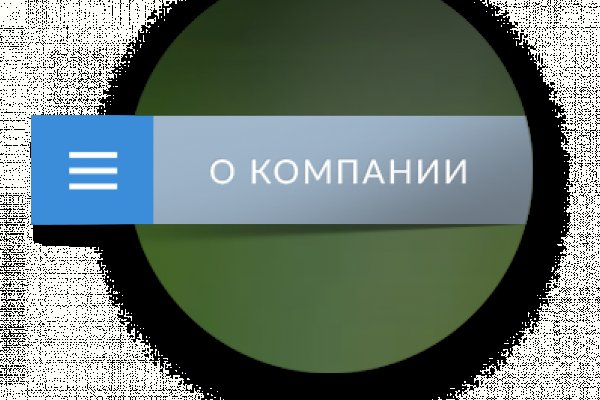 Ссылка на кракен шоп