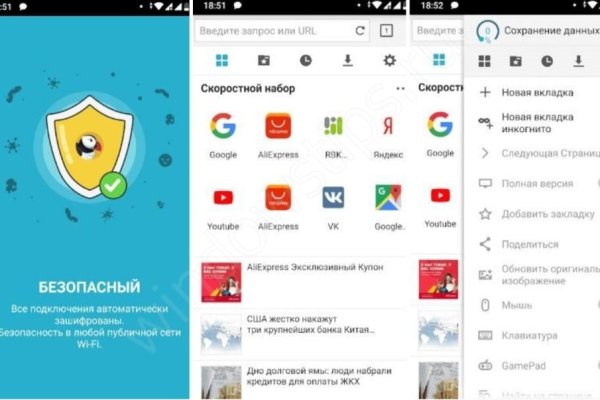 Актуальная ссылка на кракен в тор 2krnmarket