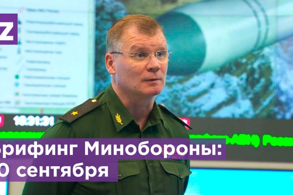 Кракен гидра даркнет