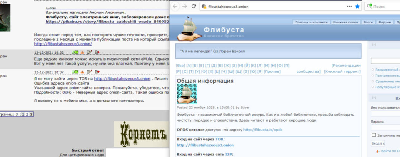 Кракен работает