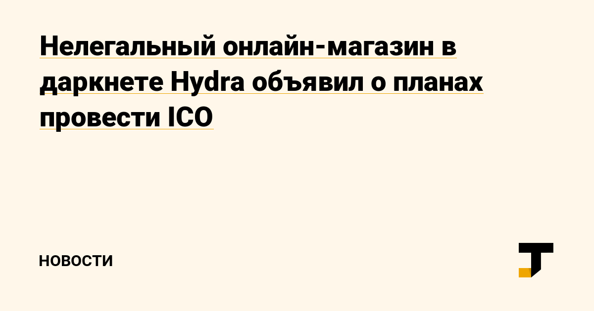 Кракен зеркало сегодня